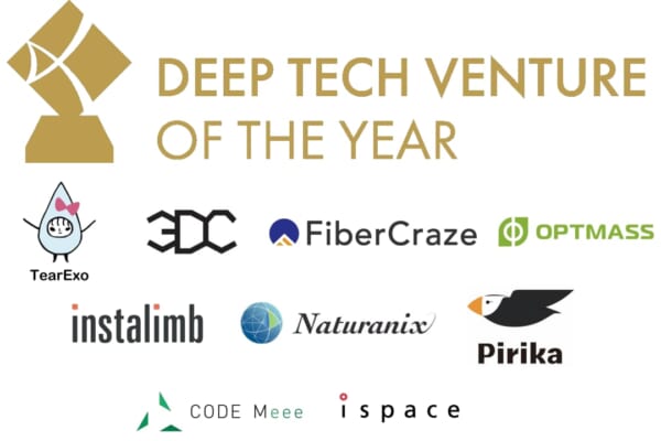 Deep-Tech-Venture-of-the-Year2024-1-pdf