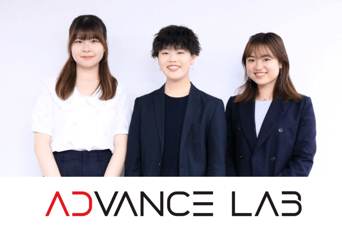 次世代のための研究所を運営する「株式会社ADvance Lab」を子会社として設立