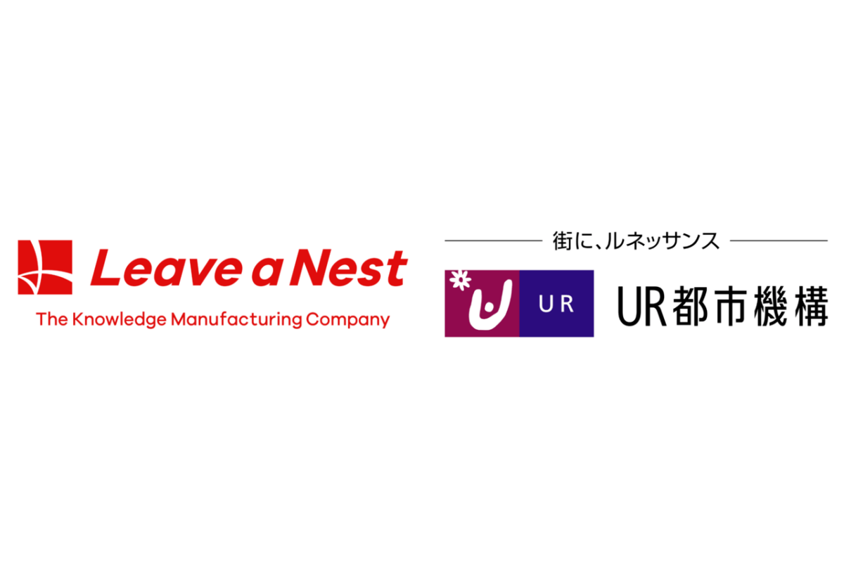 UR都市機構とリバネスが連携パートナー協定を締結 ー 新橋・虎ノ門エリアでのイノベーション創出拠点形成を進行 ー