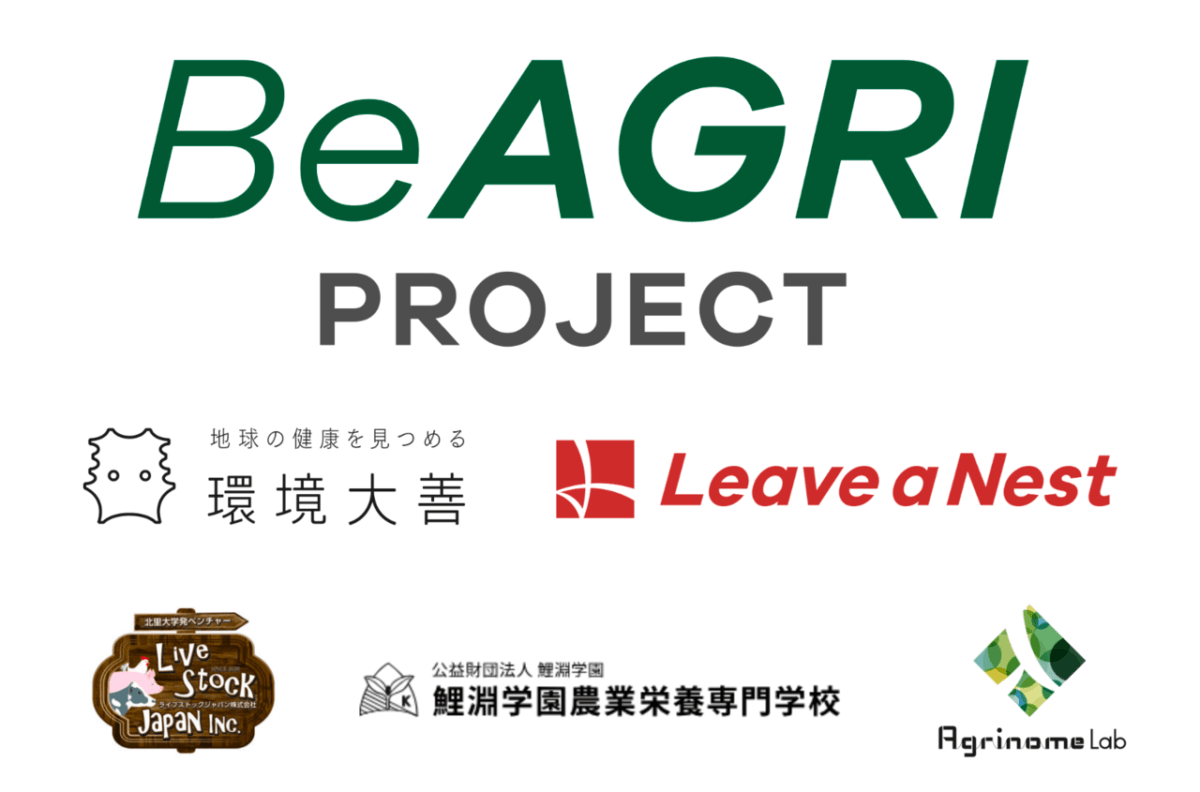 BeAGRIプロジェクトにおいて「液体たい肥 土いきかえる」を用いた水田からのメタン抑制の共同研究を開始