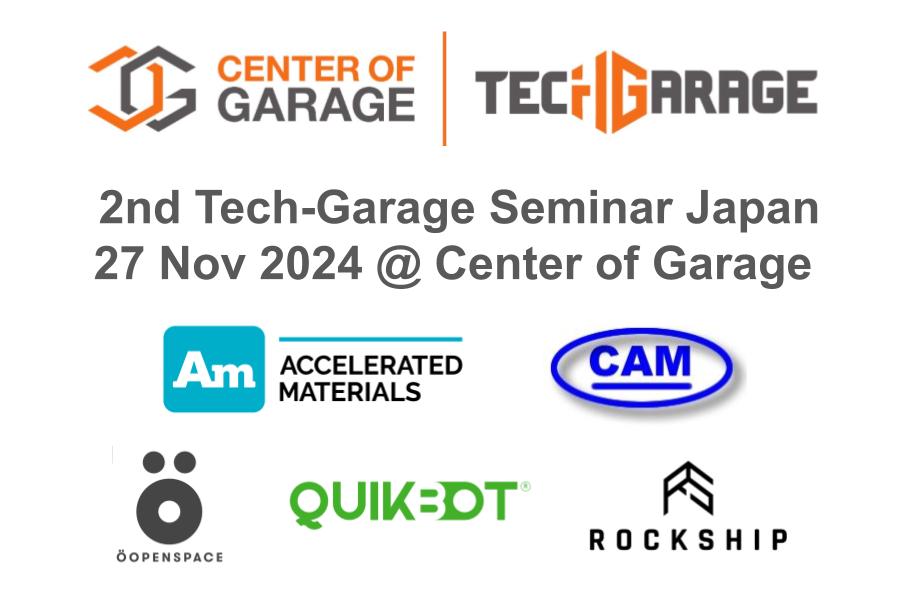 2024/11/27 Tech-Garage Seminar Japan 2回目の開催、シンガポールベンチャー5社との協業を検討する参加者を募集