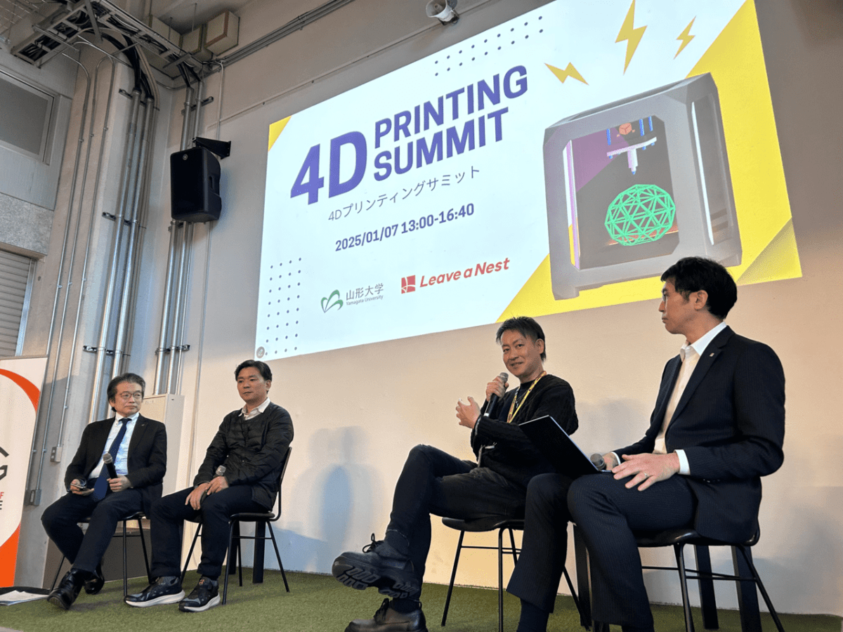 【開催報告】4Dプリンティング研究のすそ野を広げる議論の場『4D Printing Summit』を開催しました