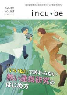 incu-be68_web incu-be68_web
