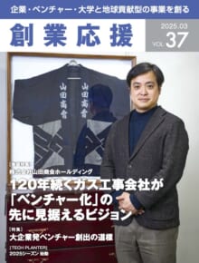 sougyo-ouen37_web sougyo-ouen37_web