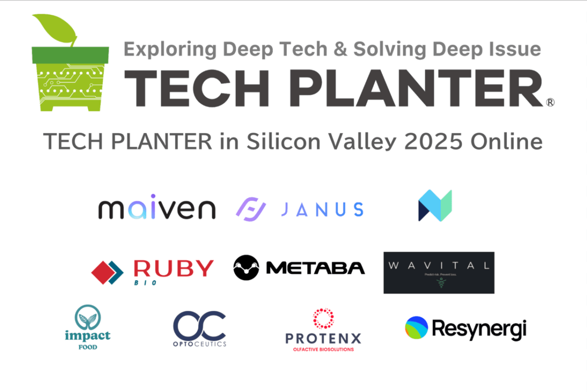 【オンライン聴講者募集】シリコンバレーのディープテックスタートアップ10社が登壇:TECH PLANTER in Silicon Valley 2025年4月25日(金)9:00-11:00