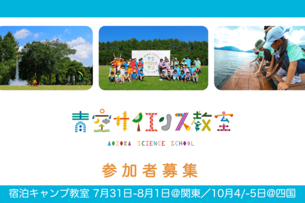 スクリーンショット 2025-04-21 8.20.29