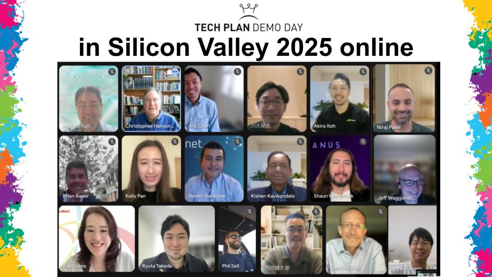 Ruby Bio社がTECH PLANTER in Silicon Valley 2025 にて最優秀賞を受賞
