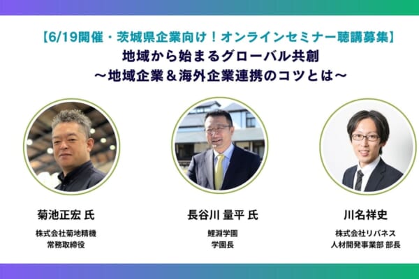 【516 ｵﾝﾗｲﾝｾﾐﾅｰ聴講募集】 バイオベンチャー＆研究者と動物実験代替法の未来をと拓く (5)