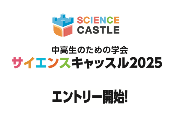スクリーンショット 2025-06-02 14.26.30