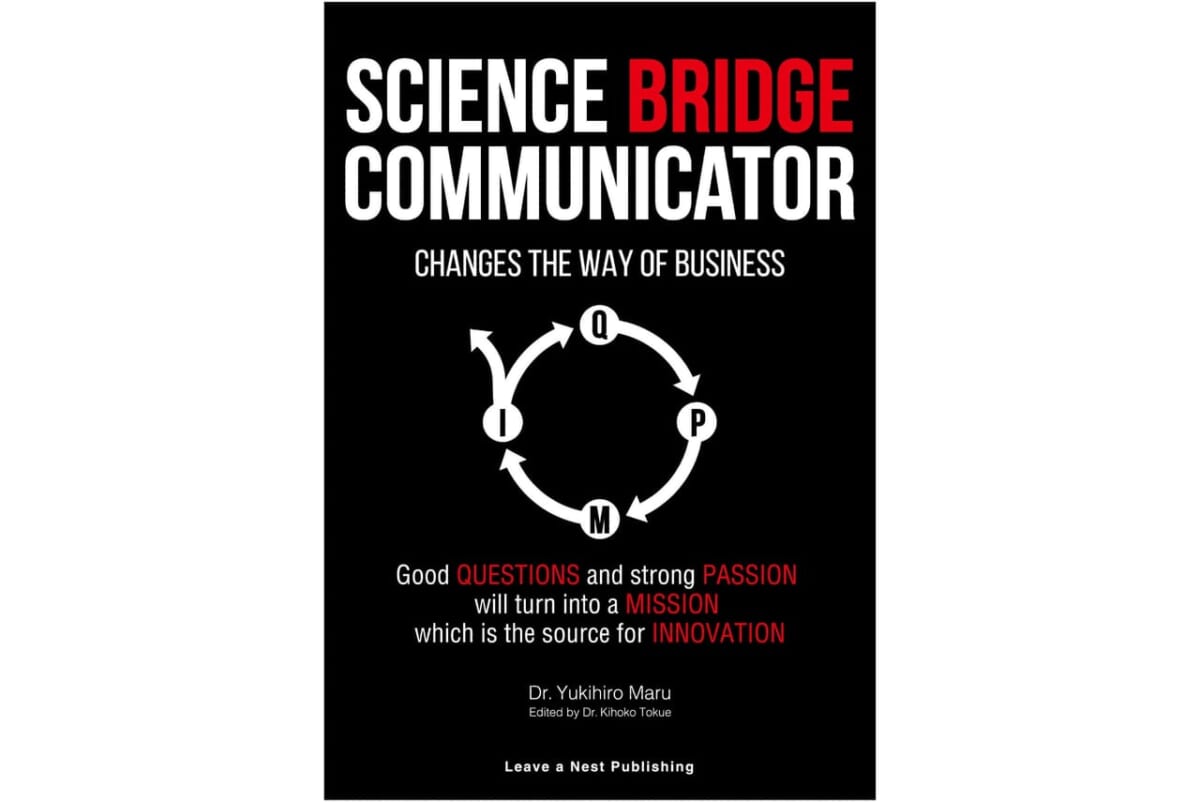 リバネスのイノベーションを起こすしくみ「QPMIサイクル」を世界に広める英語の書籍『Science Bridge Communicator Changes the Way of Business 2nd Edition』を2025年6月14日に刊行しました