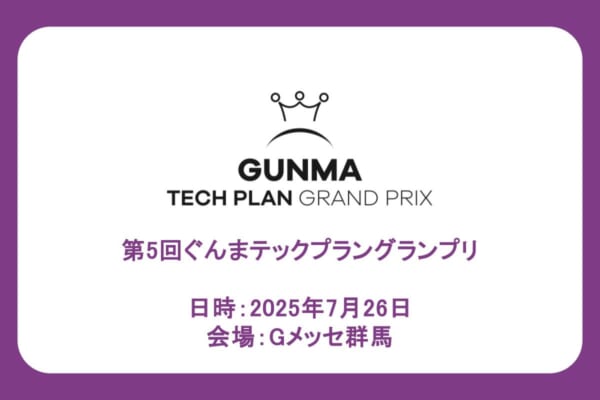 アイキャッチ202310〜 (1)