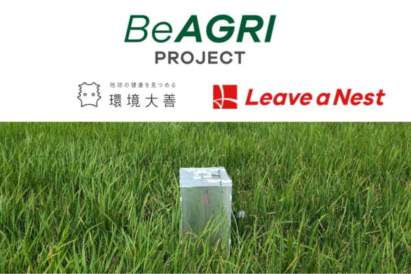 beagri