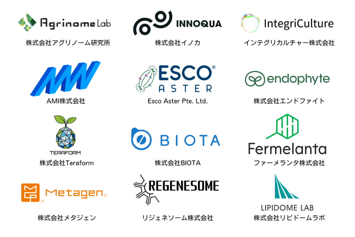 日本最大級の実験場・TAKANAWA GATEWAY CITY内のシェアラボ「LiSH Lab」ー 個室入居ベンチャー12社が正式に決定