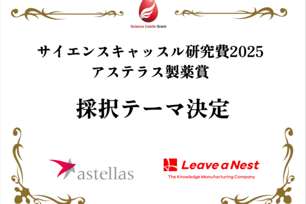 スクリーンショット 2025-08-06 5.16.58
