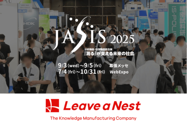 スクリーンショット 2025-08-18 18.38.30