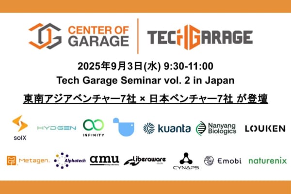 アイキャッチ.pptx (6)