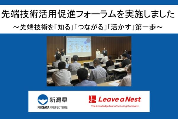 無題のプレゼンテーション