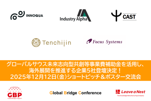 スクリーンショット 2025-10-30 8.59.13