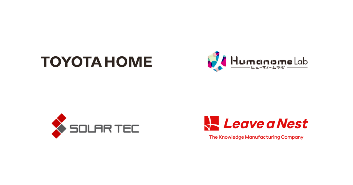 AI エージェントによる構造計算支援システムを共同開発 ~非住宅ユニット工法の拡大と新たな顧客価値の創造に貢献~