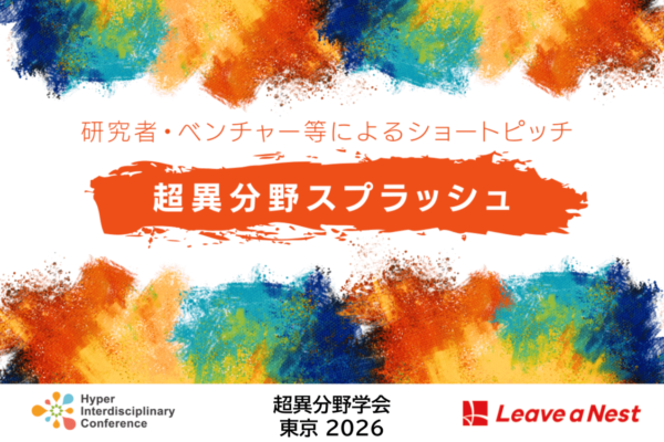 スクリーンショット 2025-12-19 10.22.09