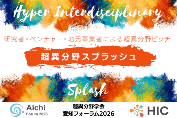 コーポレートアイキャッチ