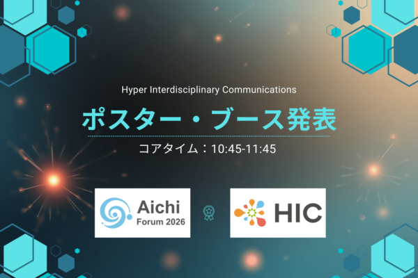 コーポレートアイキャッチ (5)