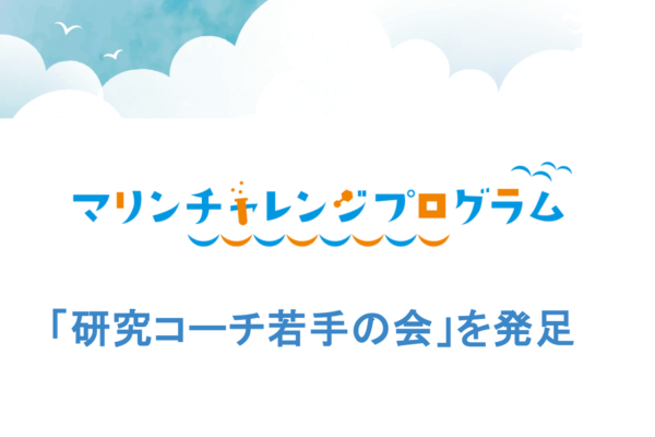 アイキャッチ（茨城TPG）