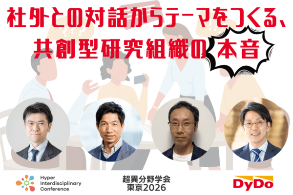 HICtokyo2026_dydo_eyecatch