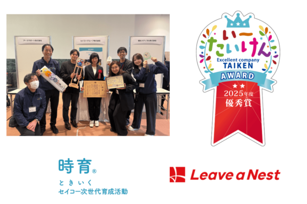 スクリーンショット 2026-02-03 18.49.26