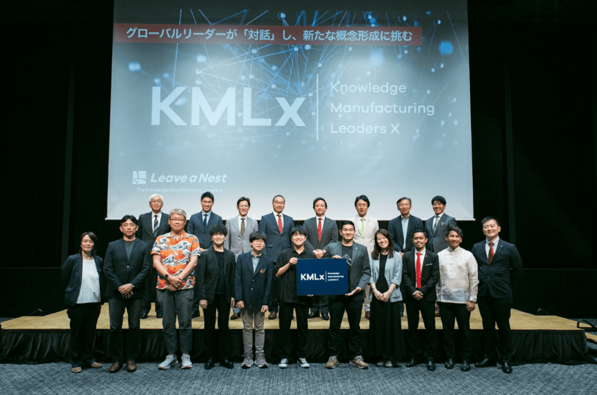 KMLx2024実施報告_アカデミックセッション