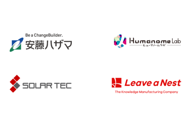 ４社ロゴ_安藤ハザマ案件