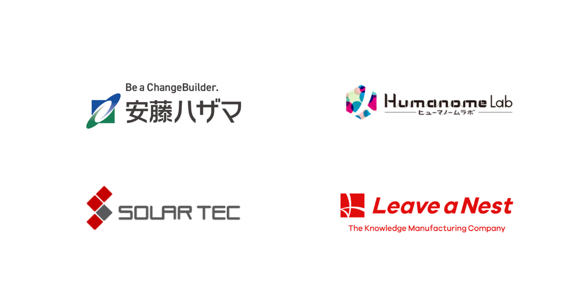 大手・中堅・ベンチャー連携で熟練構造設計者の判断をAIで再現するシステムを共同開発、安藤ハザマの社内標準化に成功