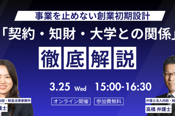 アイキャッチUSLF