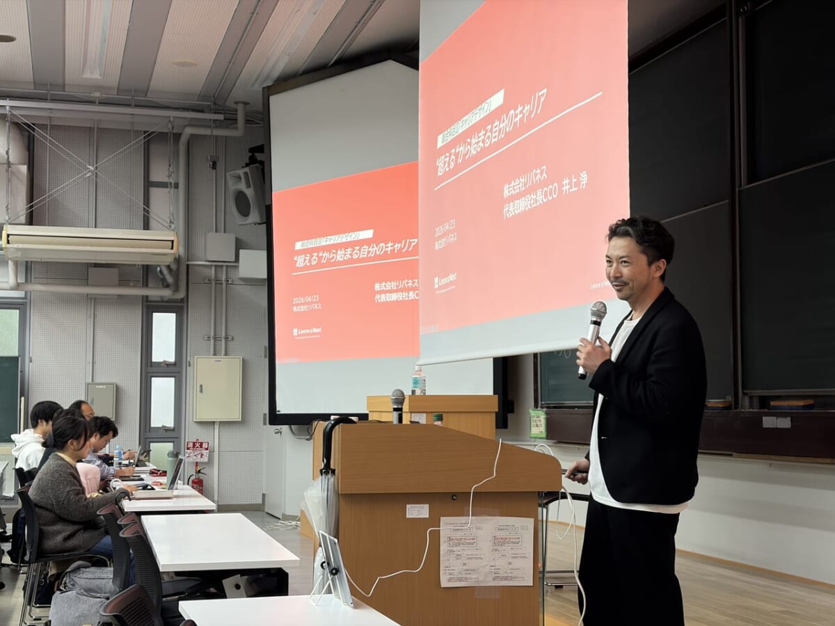 【2026年4月23日＠大阪大学】リバネス代表取締役社長CCO 井上浄が、大阪大学工学部の総合科目Ⅲ「キャリアデザイン」で講演を行いました。