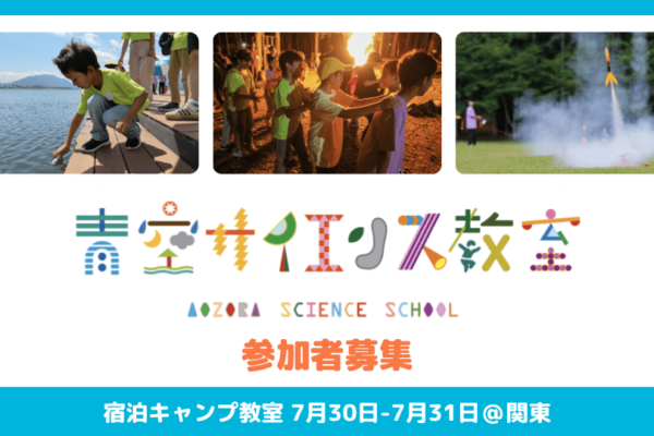 青空リリース素材_2026.pptx