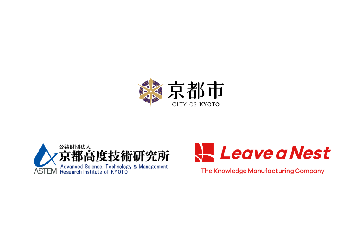京都市より令和8年度 京都ディープテック事業化支援プロジェクト企画・運営業務を受託