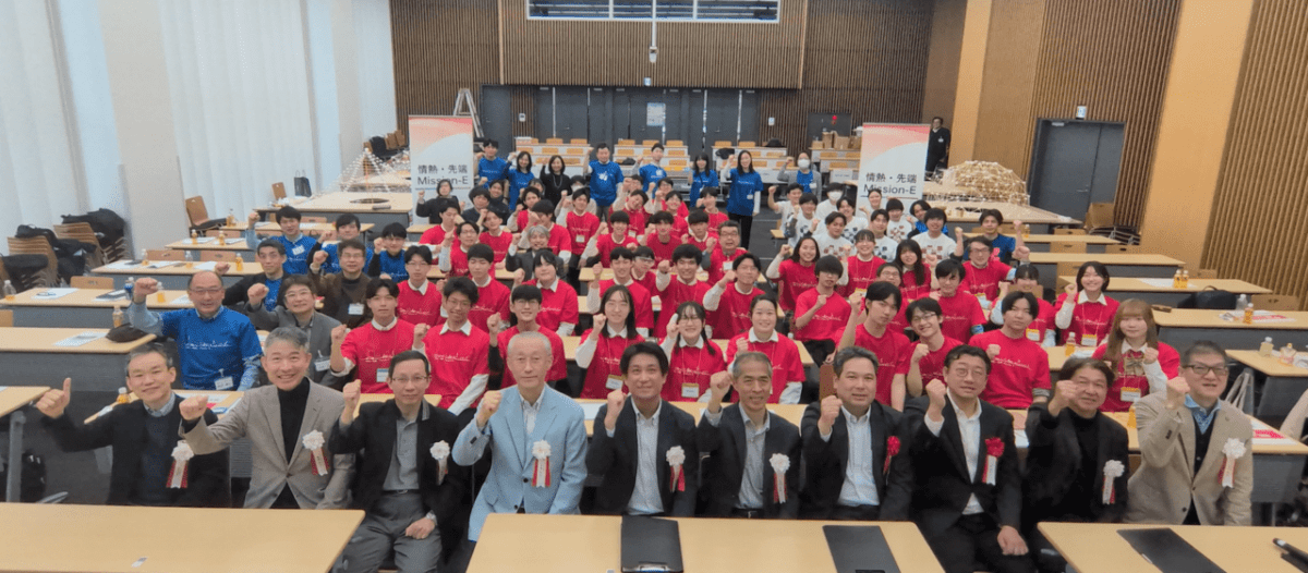 2025年度「情熱・先端Mission-E スペースアーキテクチャープロジェクト」最終コンテストを開催しました！