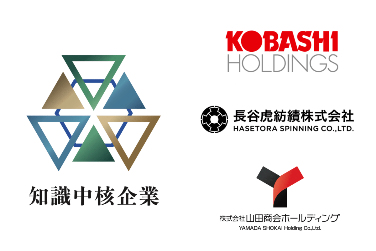 世界の課題に挑む「知識中核企業」を初認定〜3月27日全国知識製造業会議にて認定式を開催、3社に称号授与〜