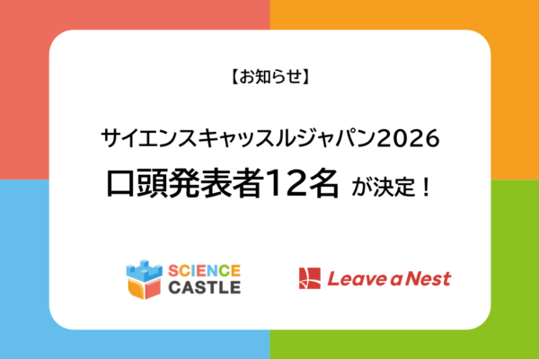 スクリーンショット 2026-04-03 10.58.16