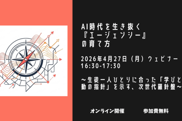 スクリーンショット 2026-04-14 18.41.31