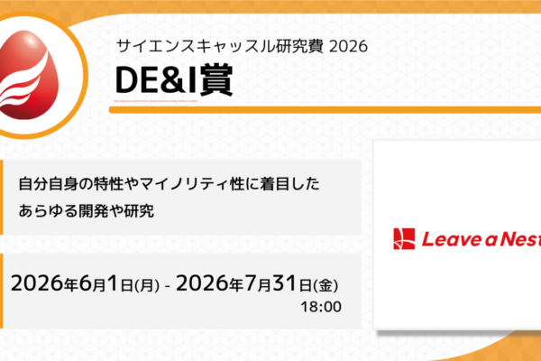スクリーンショット 2026-05-29 16.02.20