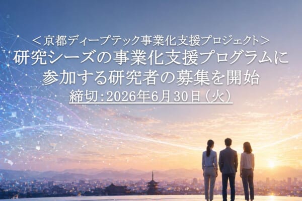 アイキャッチ (1)