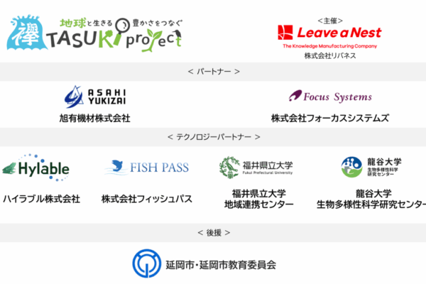 スクリーンショット 2026-08-13 17.07.55
