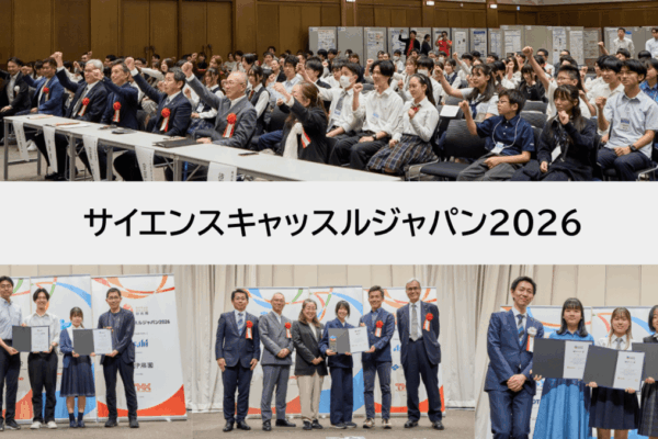 スクリーンショット 2026-06-08 19.03.09
