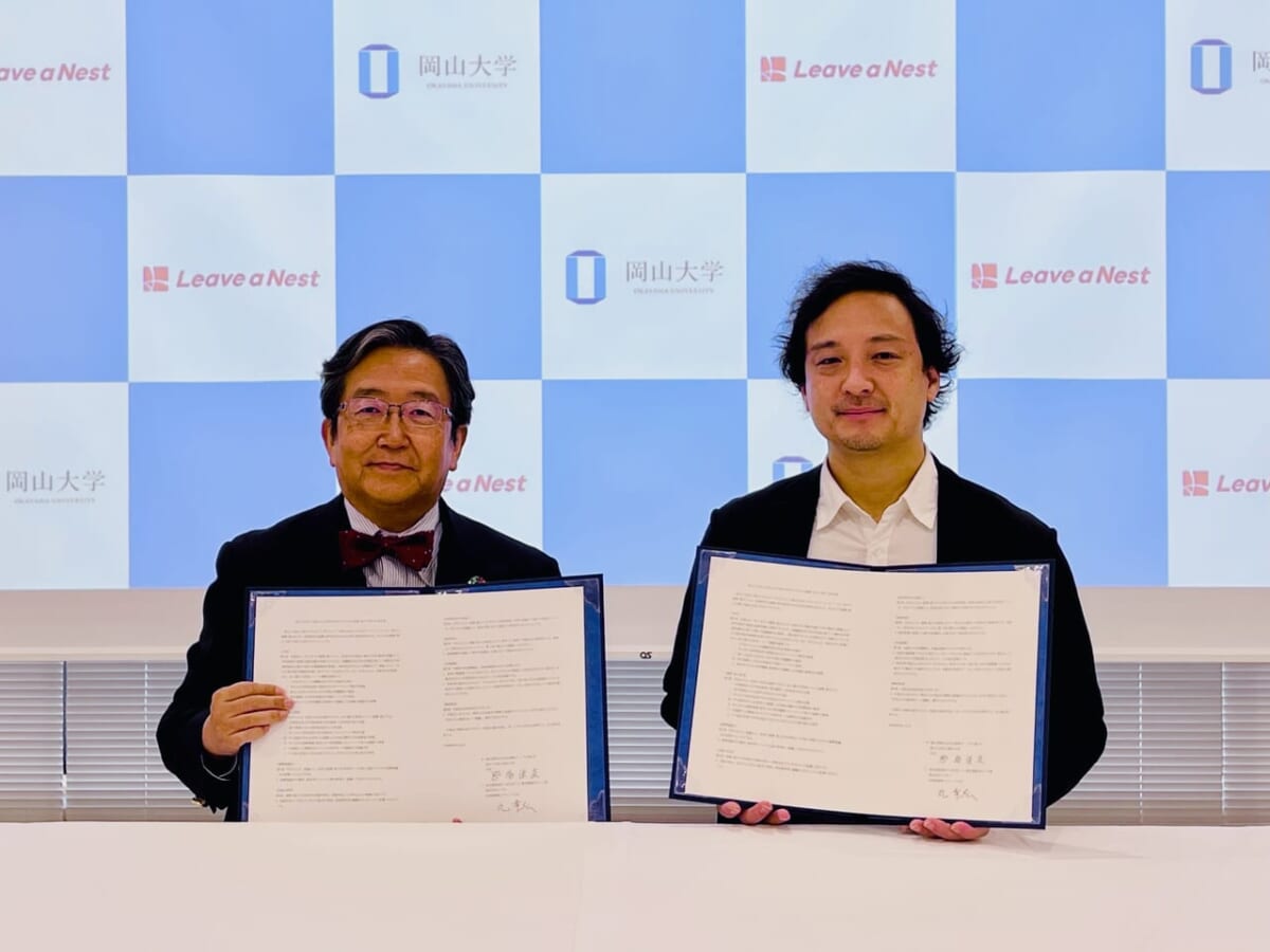 リバネス、岡山大学と連携・協力を目的とする協定を締結 〜瀬戸内から世界へつながる広域連携モデルの構築を推進〜