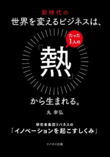 black black