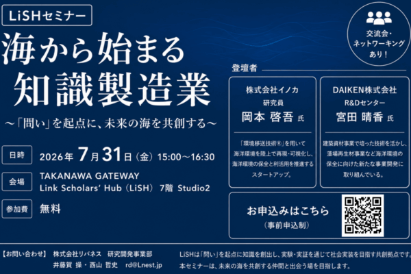スクリーンショット 2026-07-10 16.27.32