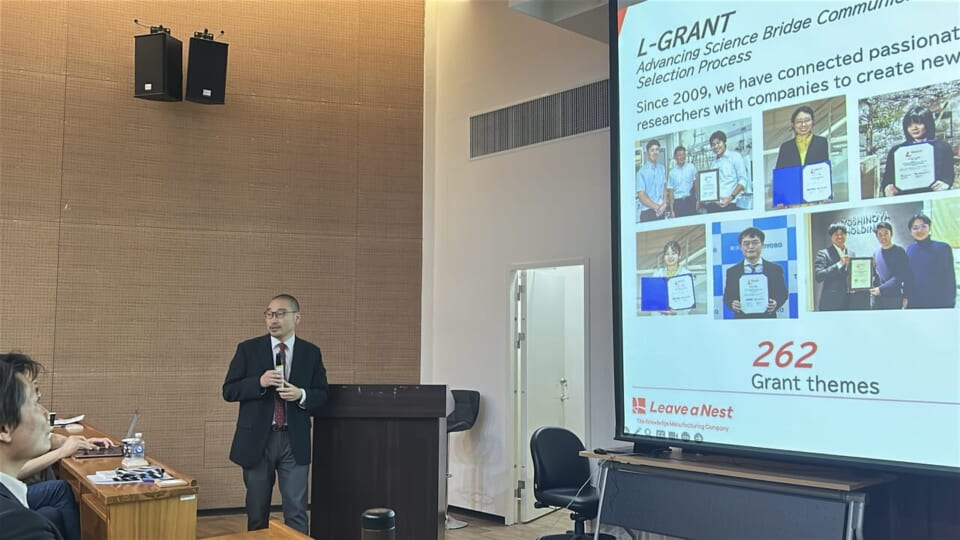 L-GRANTの取り組み事例を紹介する講演スライド