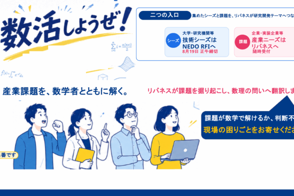 math_アイキャッチ