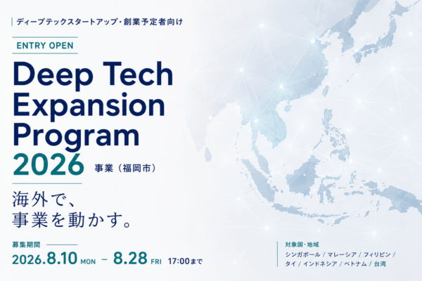 リリースアイキャッチ_ChatGPT Image 2026年8月3日 22_00_33